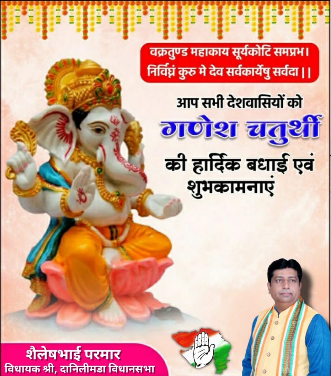Shailesh Parmar tweet media