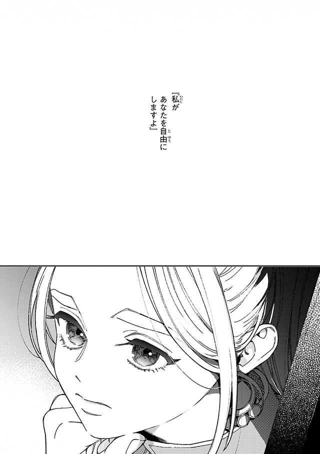 ラフの結婚 第1巻 ためこう サイン本 Amazon.co.jp: ララの結婚 (