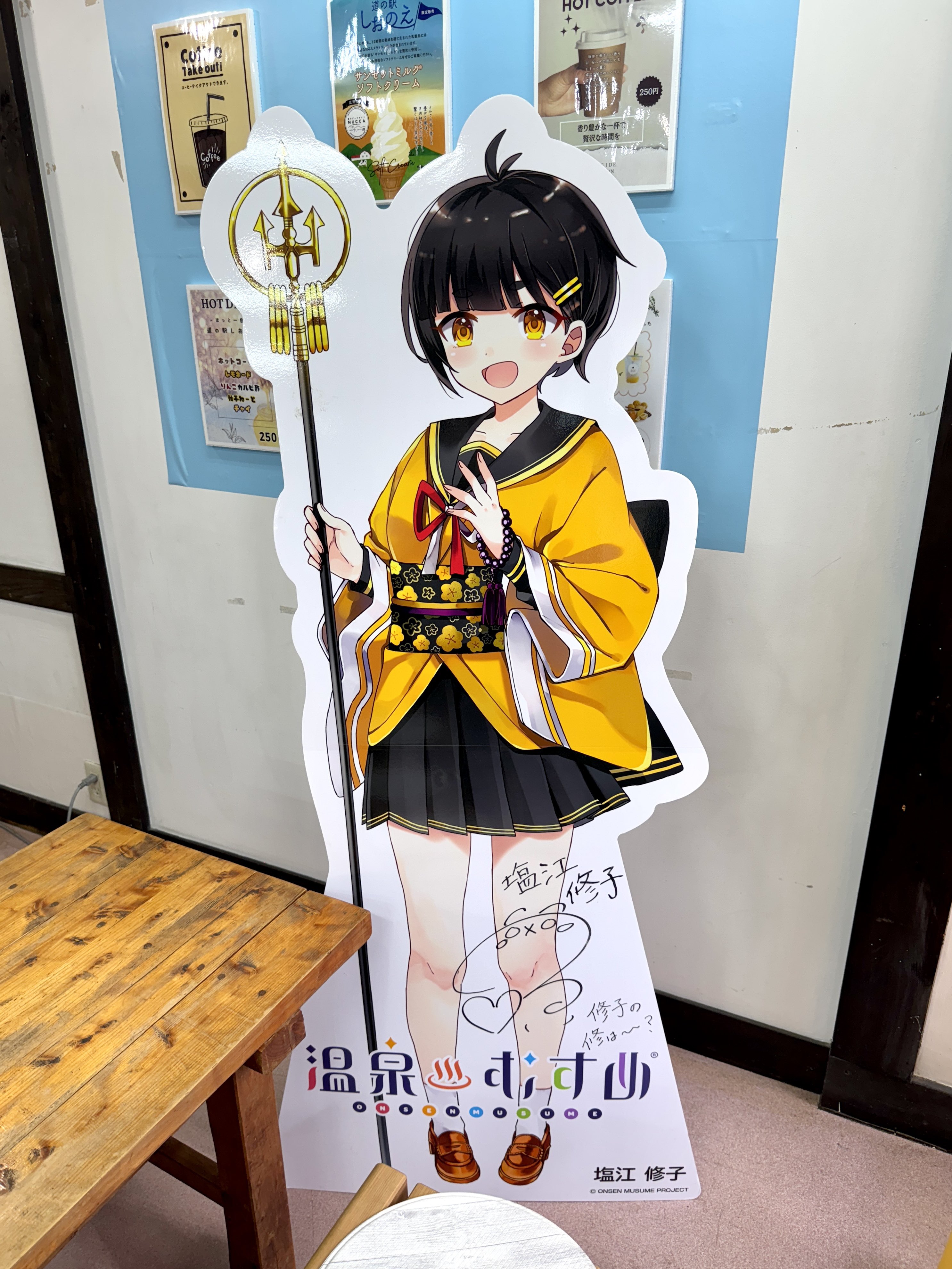 温泉むすめ　塩江修子ちゃん誕生日記念プレート と　道後泉海ちゃんプレートセット 温泉むすめ 塩江修子ちゃん誕生日記念プレート と 道後泉海