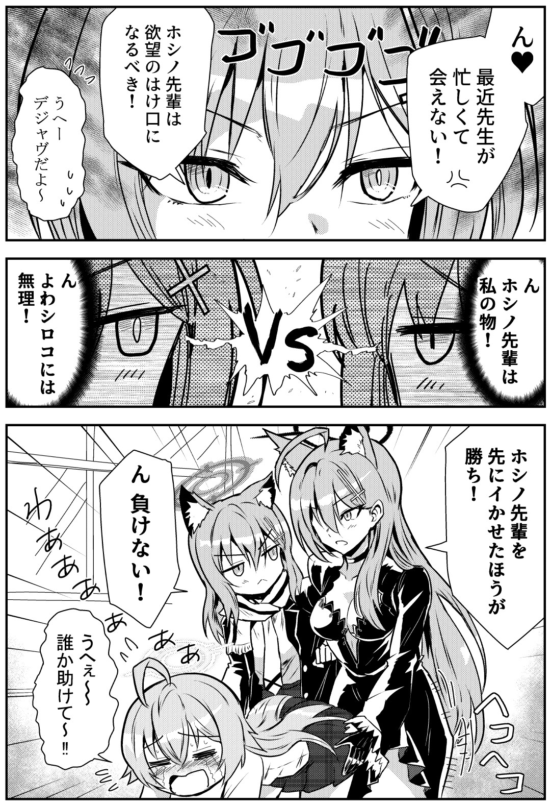 くぼけんC106土曜日 西ぬ01b 日曜日 東Q12b (@donkubota1) / X