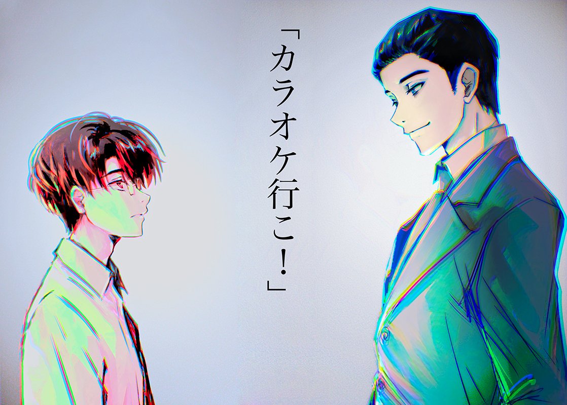 パンダ（感謝） ちーじー🐼🌼 (@mutasokj) / Posts / X