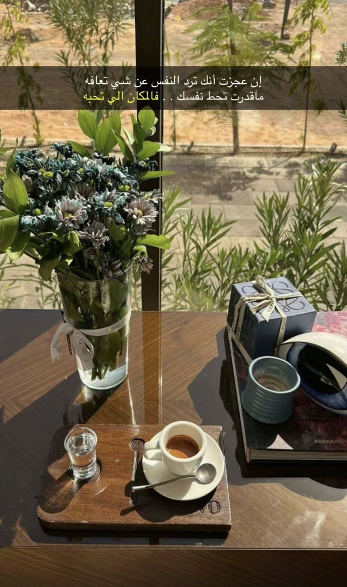 #صباح_الخير🕊️…..