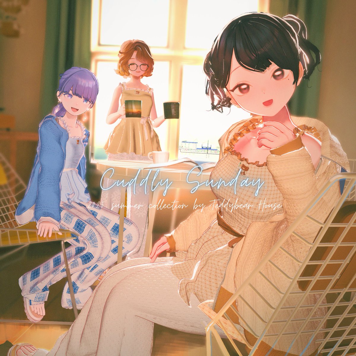 🧸#Teddybear_House3D 新作衣装🧸⑅ ⸝꙳   
✨🌿Cuddly Sunday☕✨
『抱きしめたくなる日曜日』、そんな休日に着たくなるリラックスウェア。

29日（金）18：00発売！ 

5名様へフルパックをプレゼント🎁✨
 本ポストRP＆フォローで応募完了！ お気軽にご参加下さい🫶

〆：8/29　17：00まで！