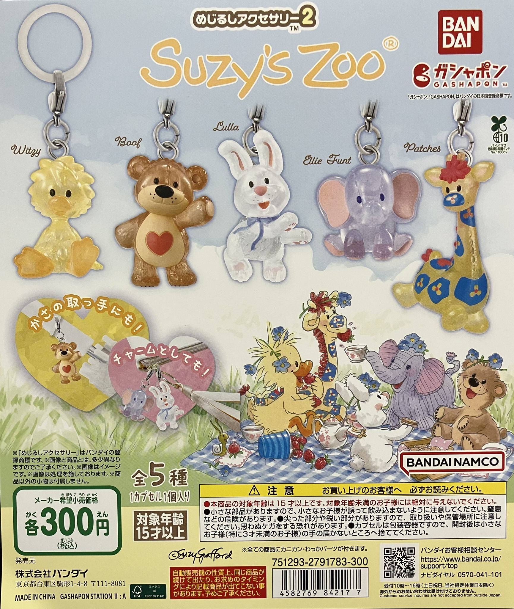 Ru.アクセサリーズーともさま Shizuku Grand (Silver) ネックレス – マザーハウス 公式サイト
