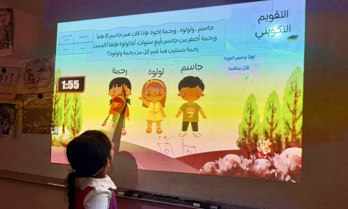 MOE_EPR's tweet photo. تتجدد روح الاجتهاد والعطاء، ويتناغم شغف الطلاب مع إلهام معلميهم في بيئة تعليمية زاخرة بالمعرفة والإبداع.
#وزارة_التعليم
#تعليمنا_قيم
#العودة_للدراسة https://t.co/nLqFiveq33