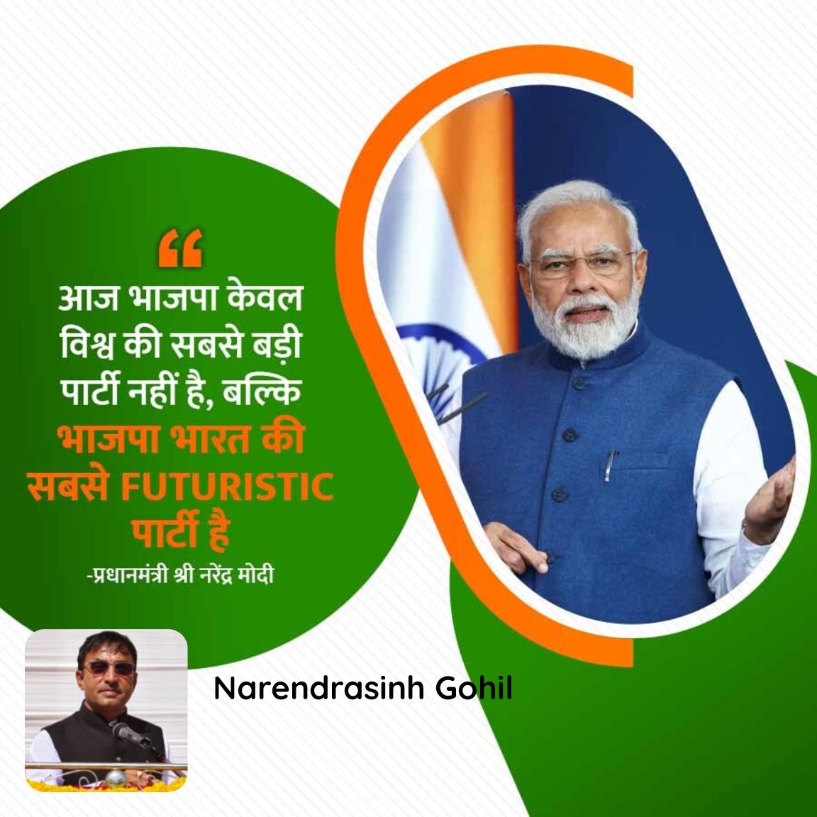आज भाजपा केवल विश्व की सबसे बड़ी पार्टी नहीं है, बल्कि भाजपा भारत की सबसे FUTURISTIC पार्टी है  -प्रधानमंत्री श्री नरेंद्र मोदी

bjpsrl.in/p/oUJm