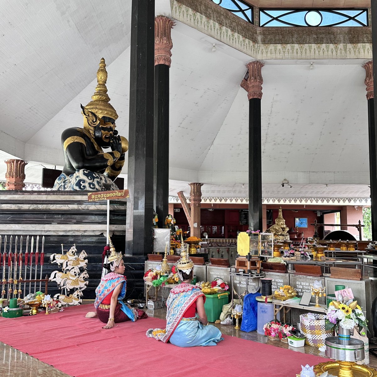 พระราหู🙏
