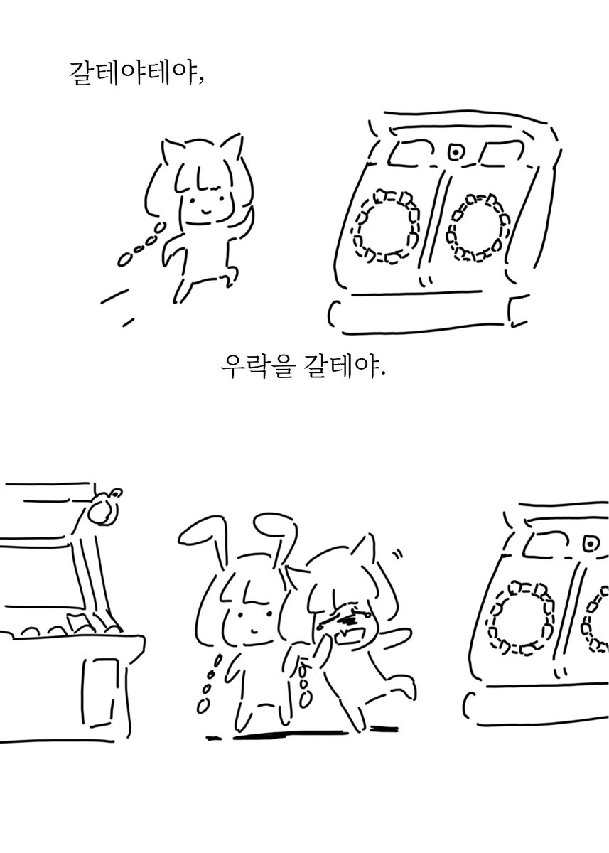 메르헨 (@meruhen_pbrc) on Twitter photo 마이마이를 느끼고싶던 냐미 마이마이를 느끼고싶던 냐미
