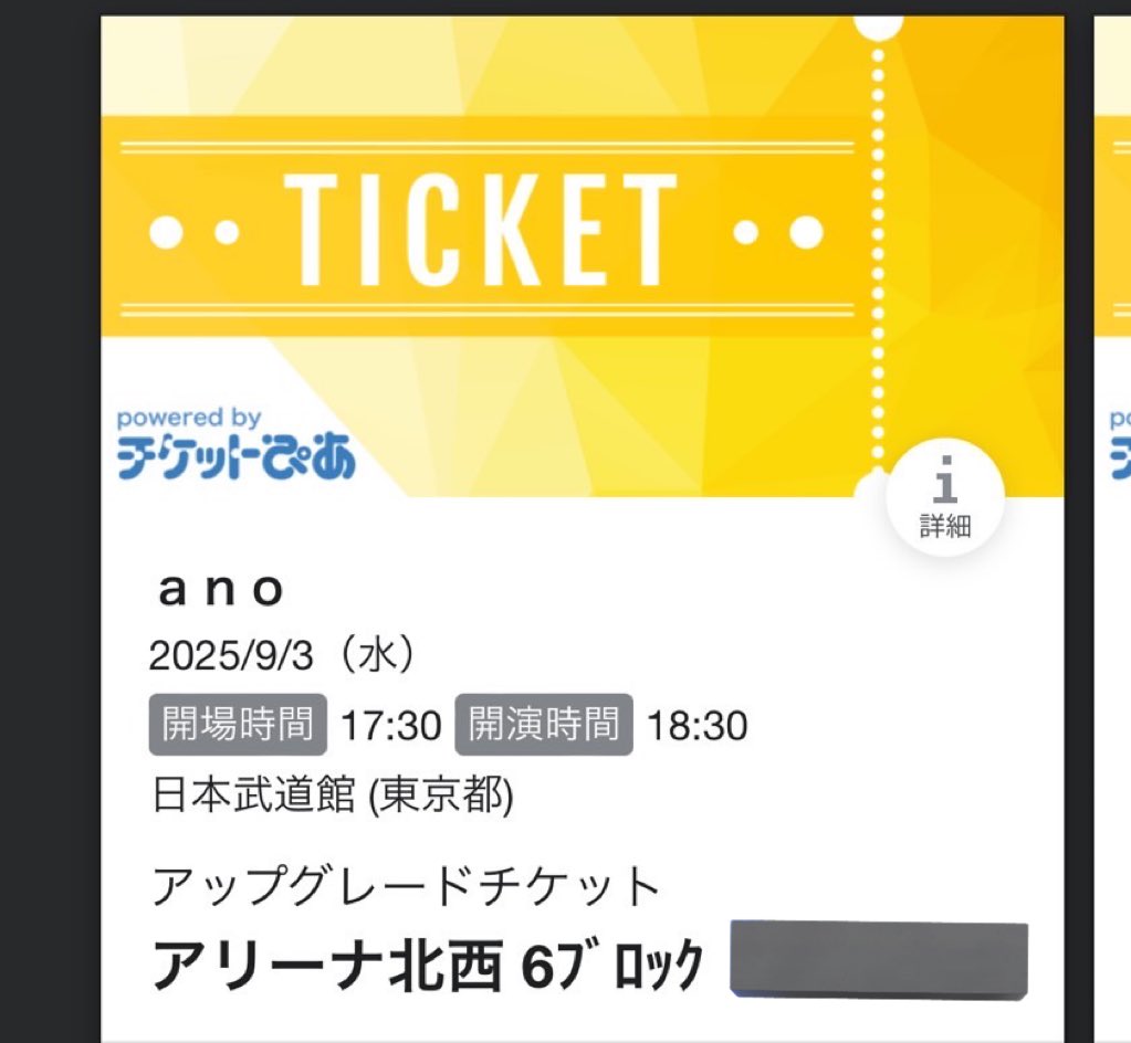 6ブロックってのはどーいうーかんじー？