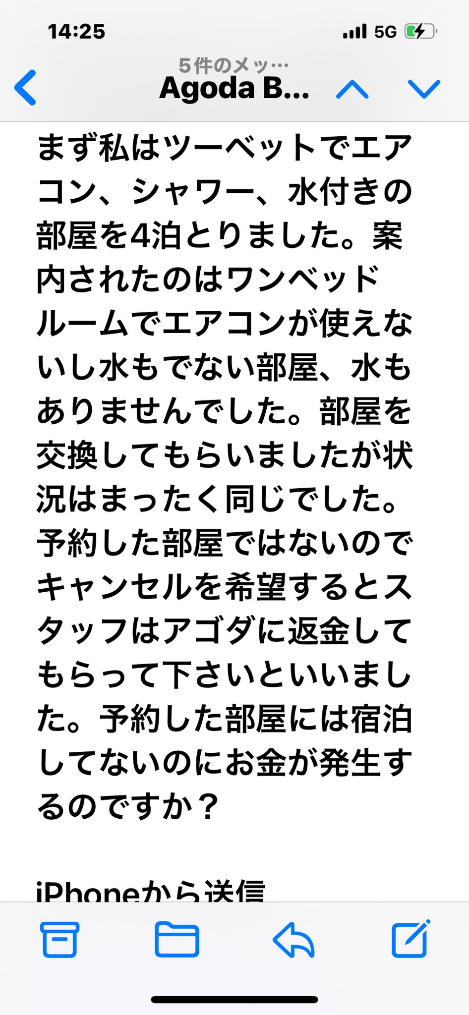 多少のお値下げはご相談ください♡ すけ on X: 