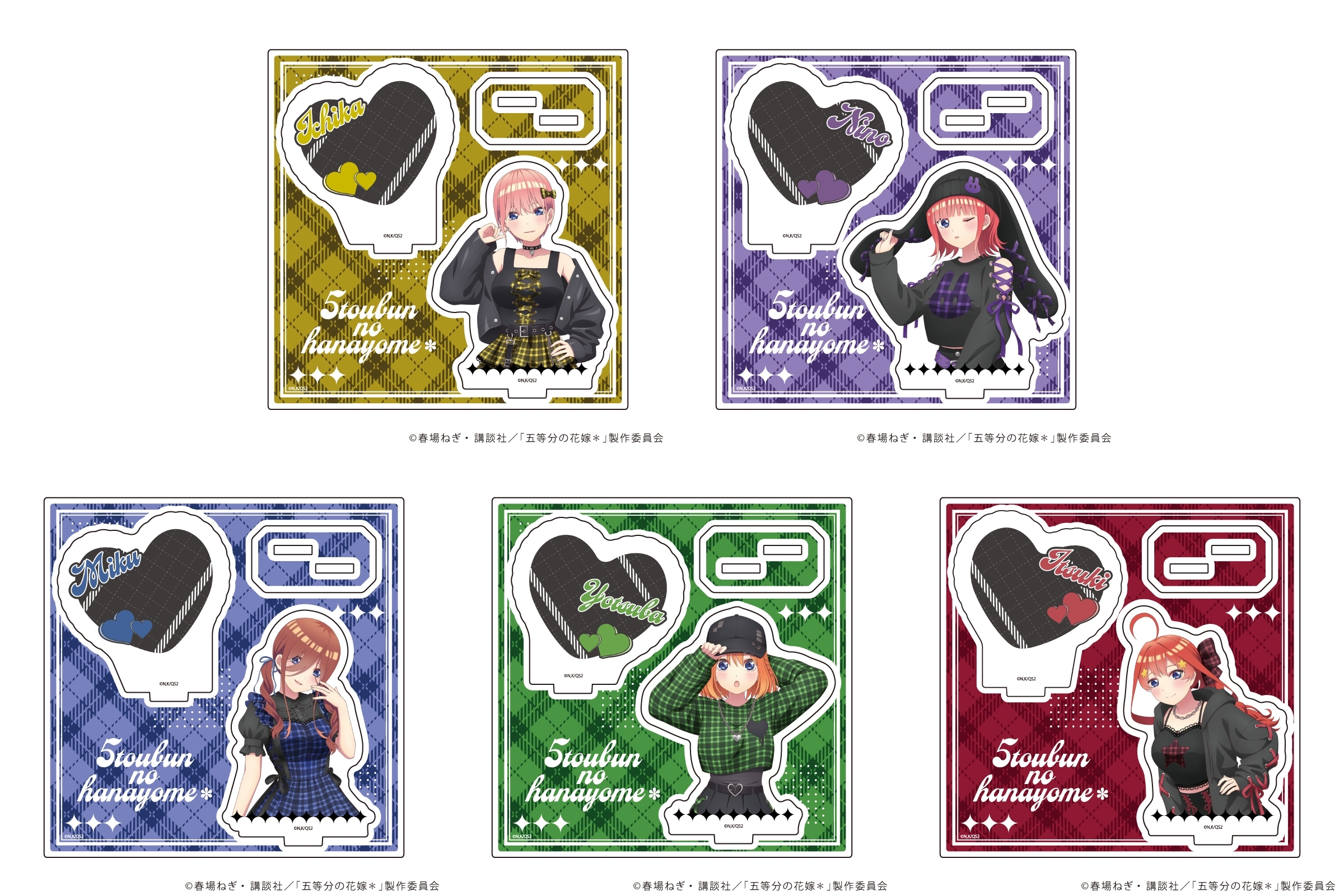 五等分の花嫁グッズ情報 (@gotoubun_goods) / X