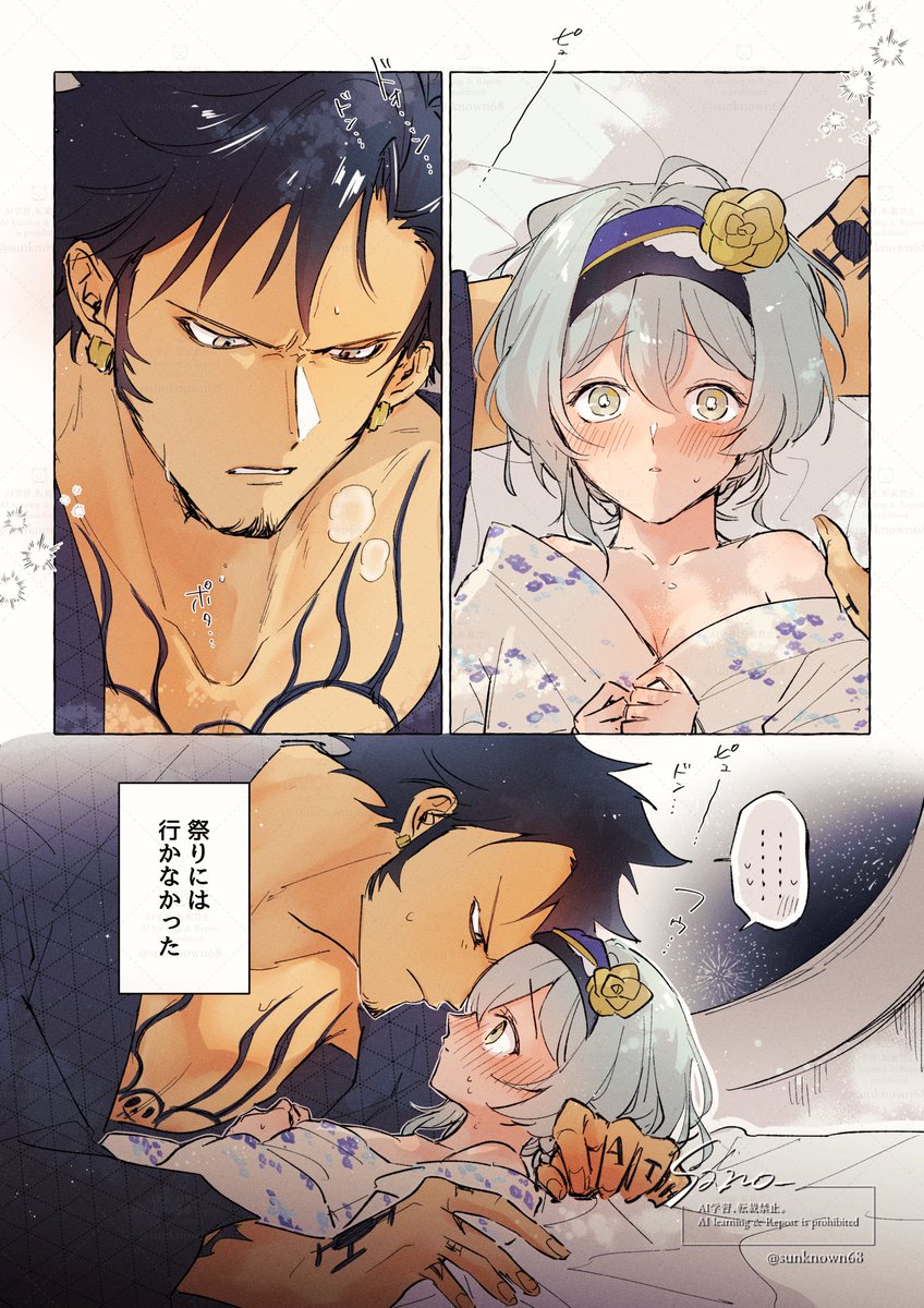 左脳 (@sunknown68) on Twitter photo 🐯固定夢主 浴衣でお祭りいくハ一卜🎇 🐯固定夢主 浴衣でお祭りいくハ一卜🎇