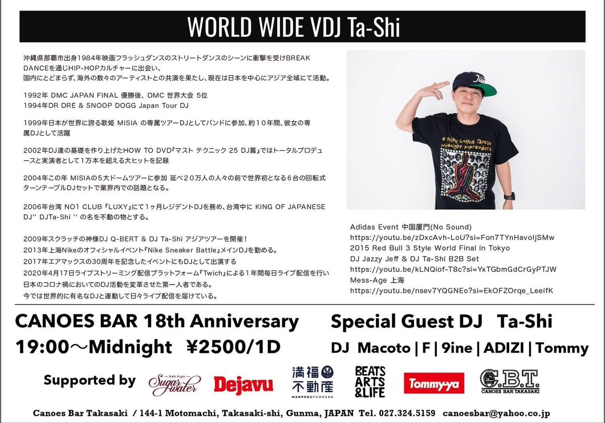 Dj Macoto tweet media