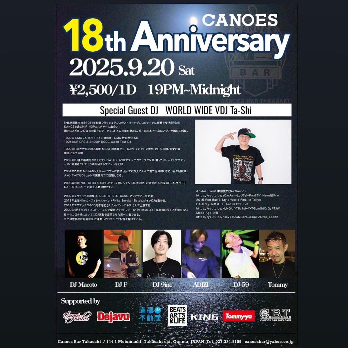 Dj Macoto tweet media