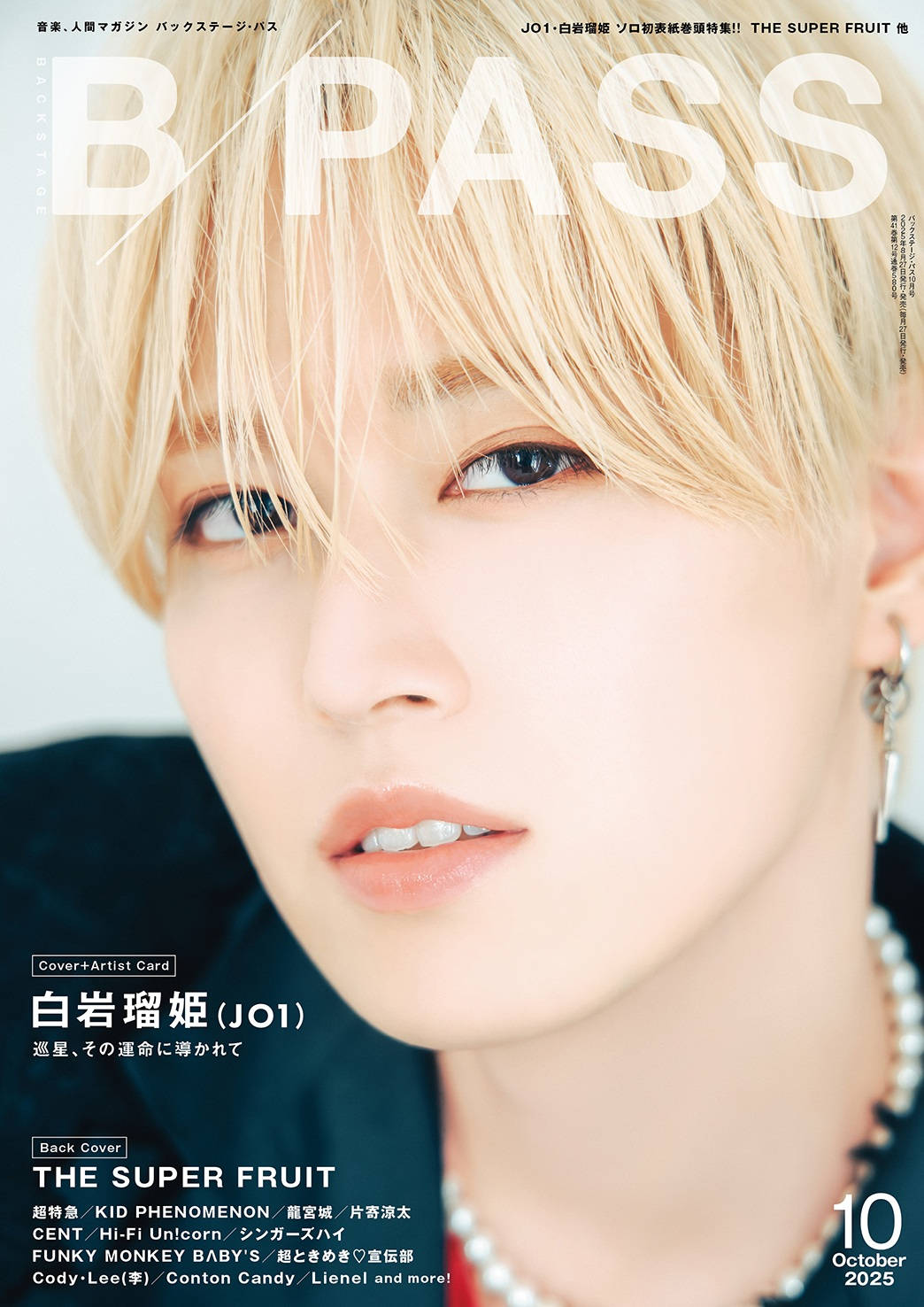 りー👑‎🤍 on X: 