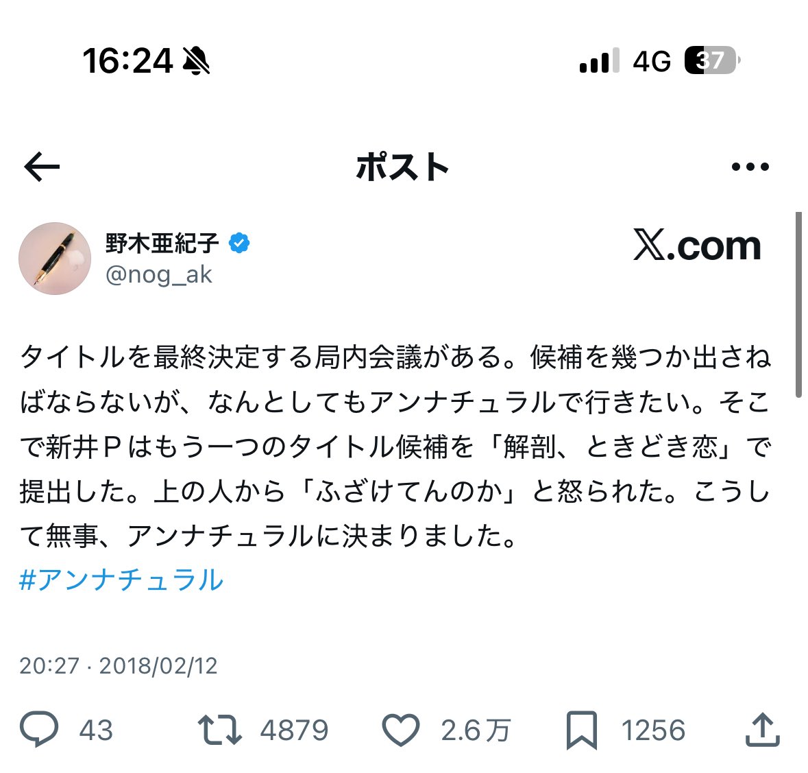 おかもとさん　専用ページ おかもと (@okmtsn115) / X