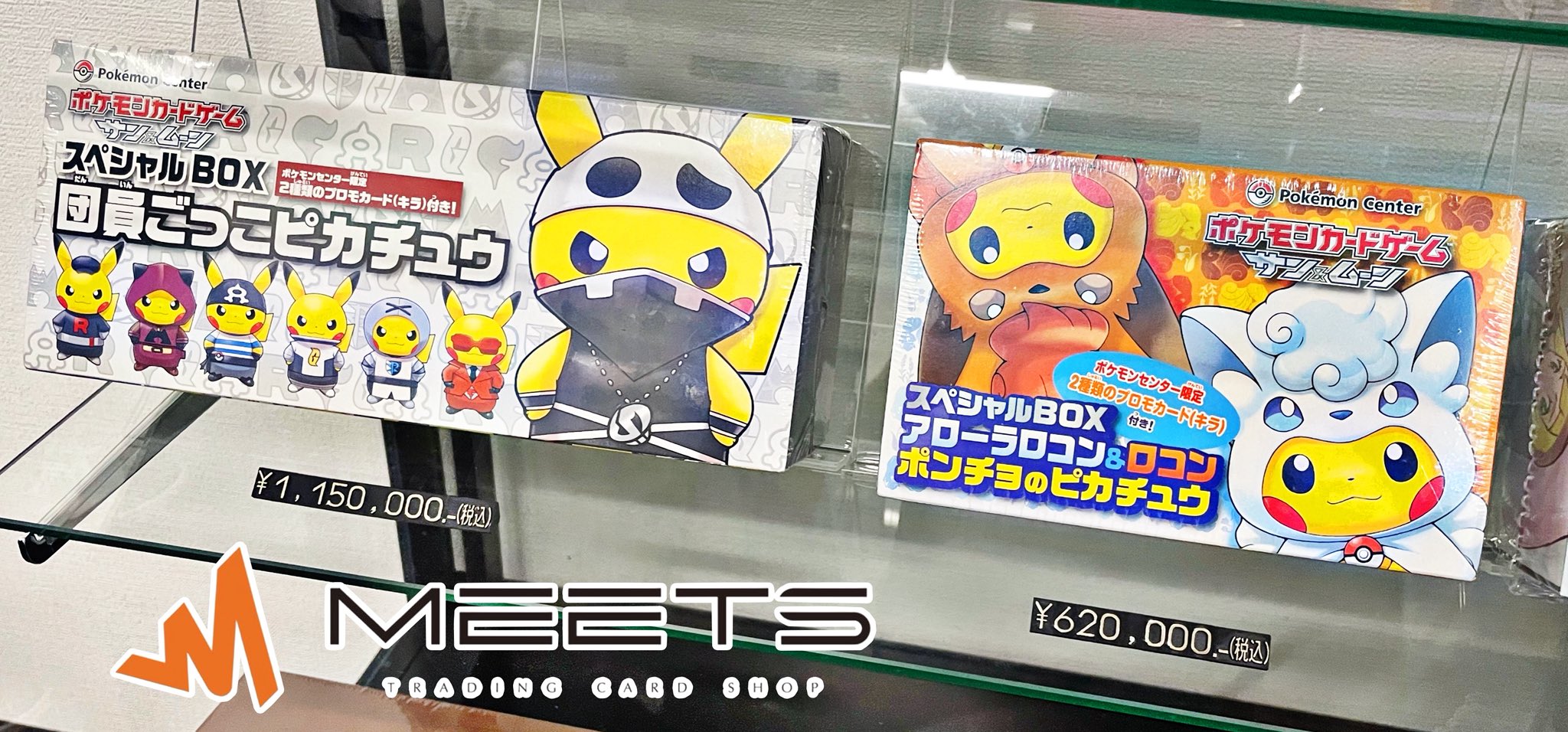 MEETS 大阪日本橋本店 on X: 