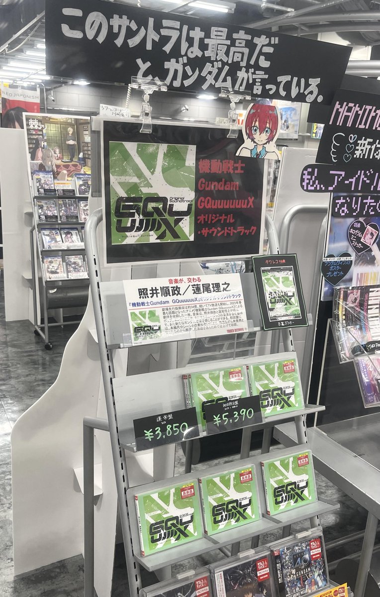 新品・未使用品　ユーキャン　21世紀大日本史　特典付き 21世紀企画書: 日本型インターネットの可能性