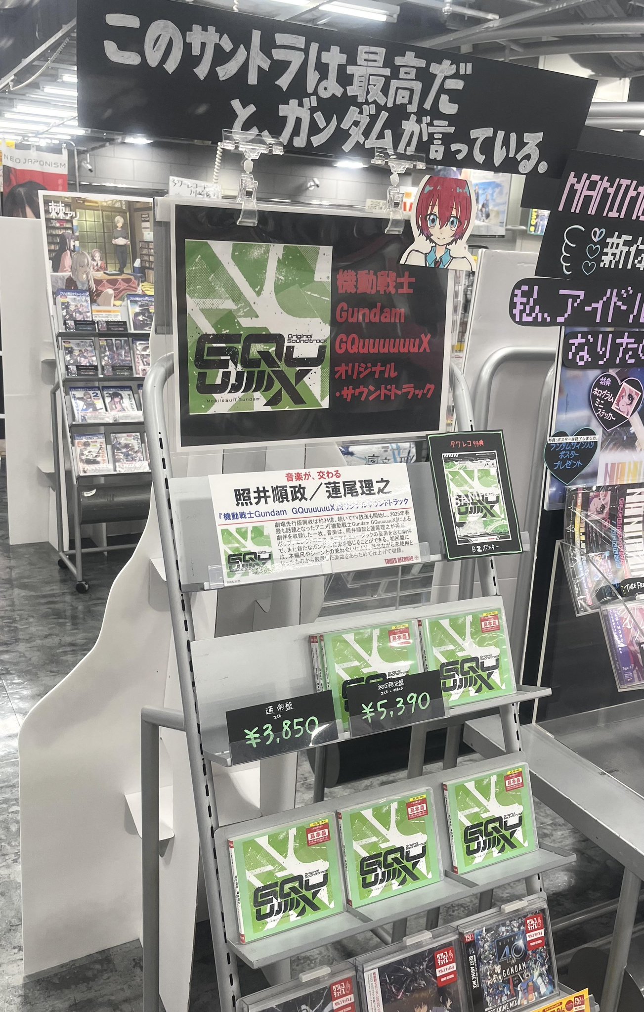 新宿スワン 劇場用ポスター 特大 非売品 タワーレコード川崎店 on X: 