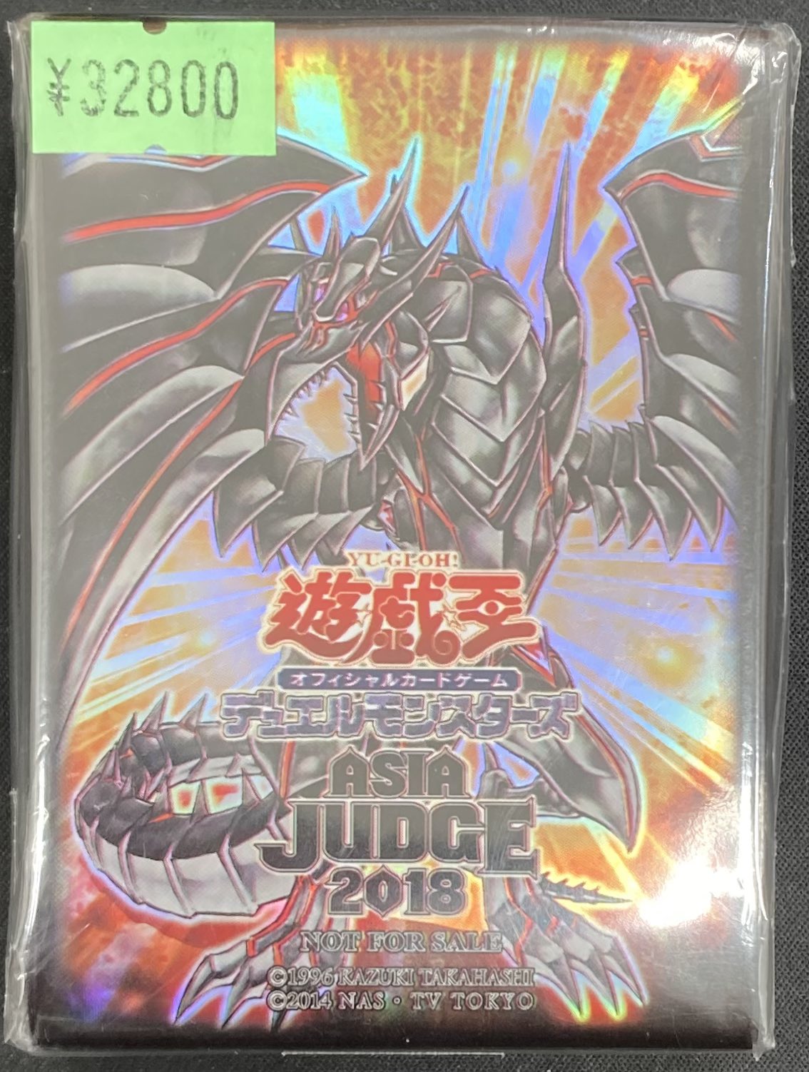 遊戯王 レッドアイズダークネスメタルドラゴン スリーブ 新品70枚 スリーブ『レッドアイズダークネスメタルドラゴン』70枚入り