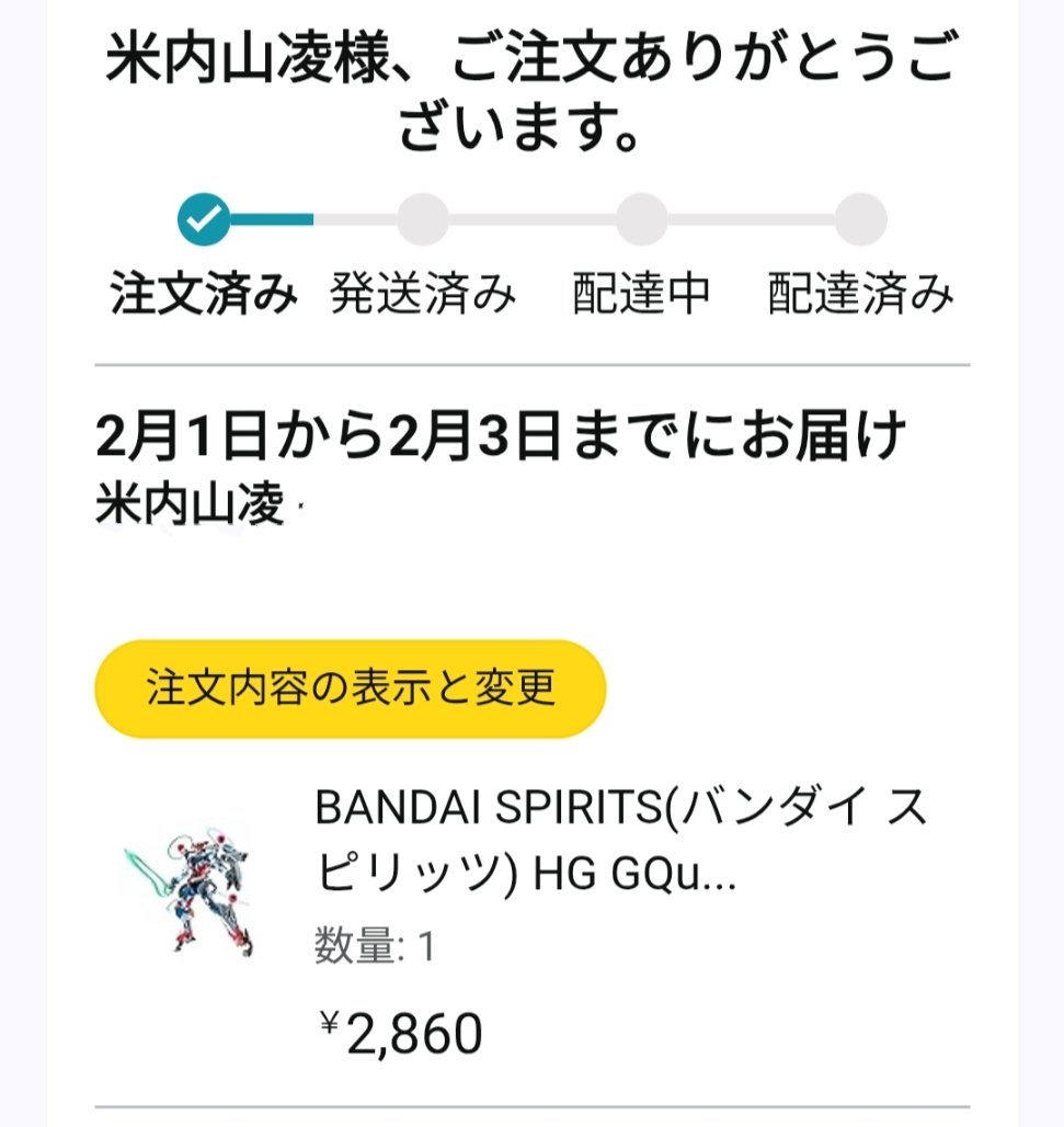 よないやま on X: 