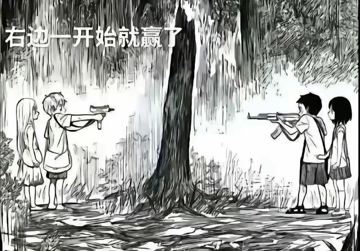 因為右邊的男女是一條心共生死的，左邊的女人並不願意眞心支援男人作戰。那些男女均需服兵役的國家如以色列，相比另外一些國家僅僅是要求女性登記做後備就遭到女性的強烈反撲而不了了之，可想而知他們之間的戰闘力差距會有多大。