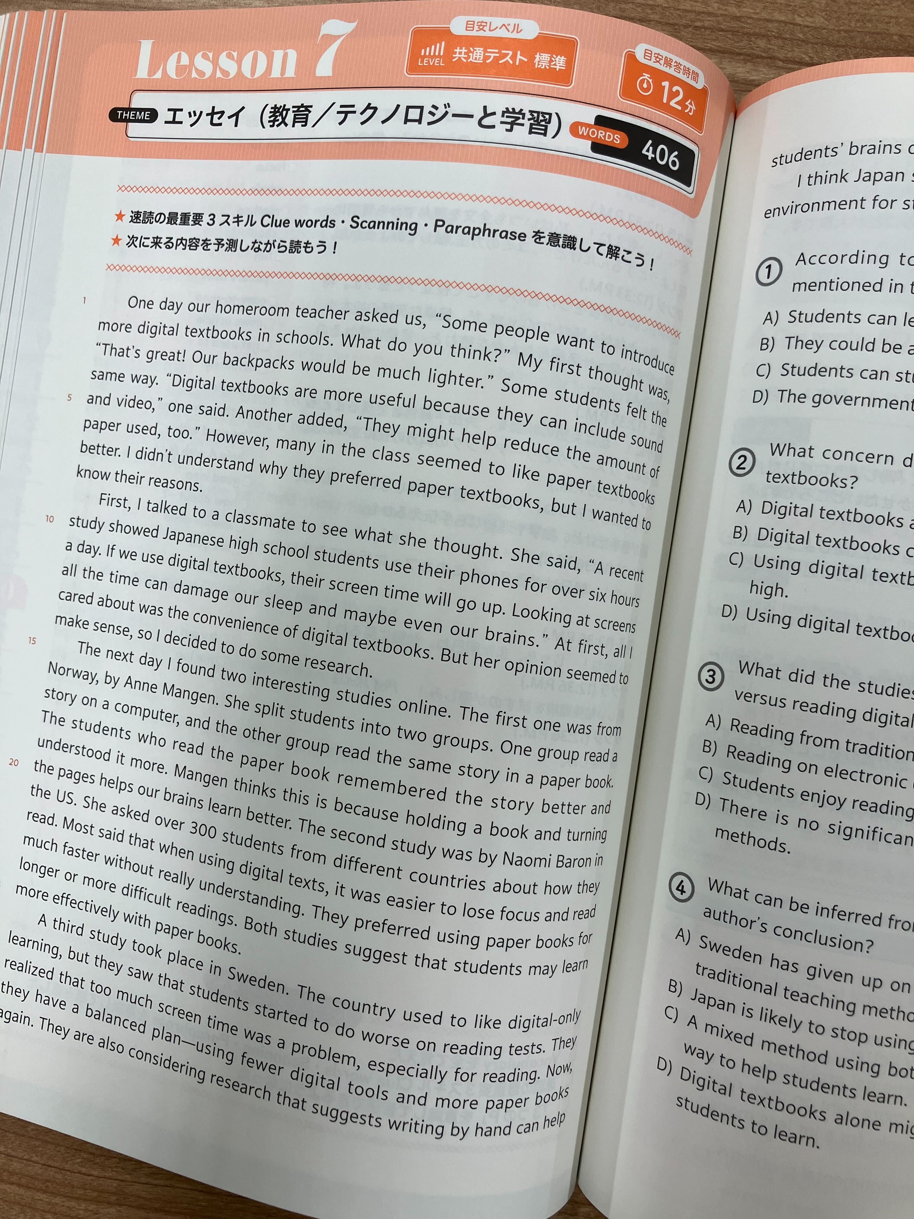 ☆期間限定値下げ☆MELOGAPPA 反省会総括の書&今年の抱負の書