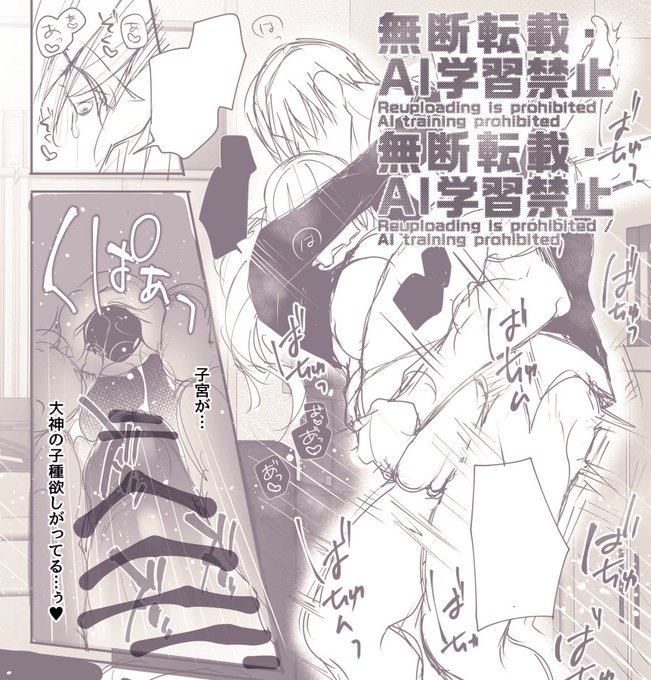 🔞商業進捗🔞
激えろになりそうな予感🥰🥰✨ 