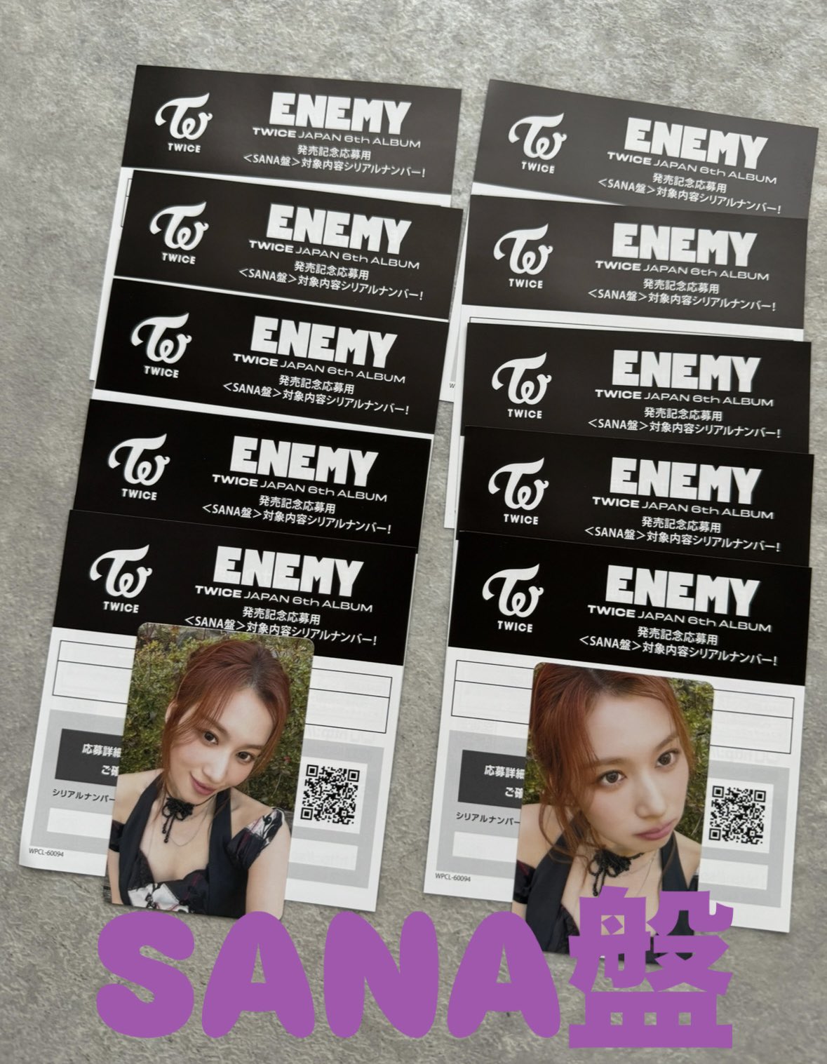 TWICE ミナ　シリアル TWICE ENEMY ミナ盤 シリアルナンバー2枚｜Yahoo!フリマ（旧