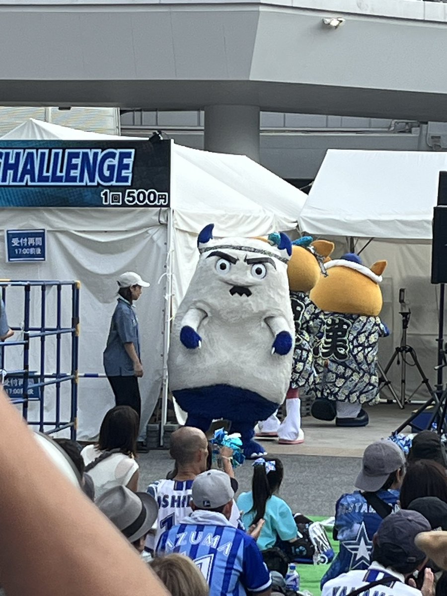 は？🤣