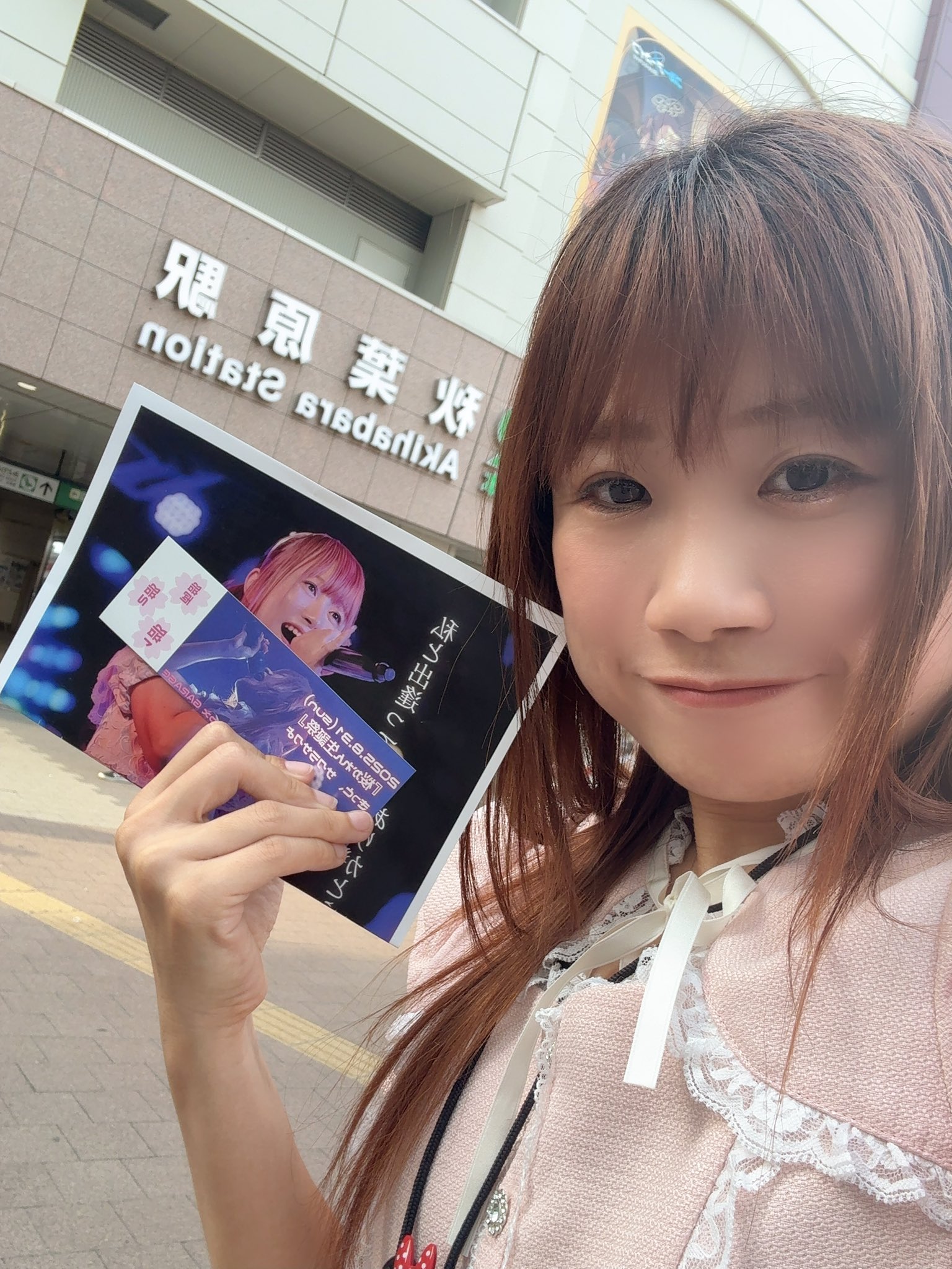 かれん 🌸🐈桜かれん🐿🌸 #ﾜｰﾙﾄﾞｶｵｽ 秋葉原TwinBoxgarage 生誕祭8月31日