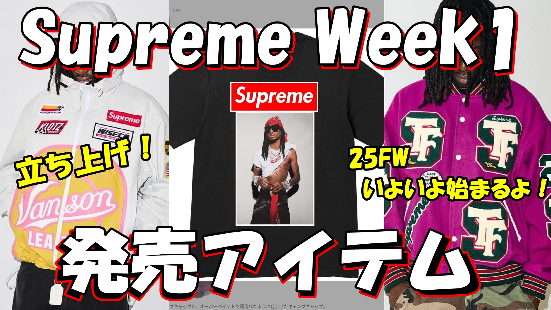Supreme - supreme カタログ　2冊　新品未開封　ルックブック　シュプリーム Supreme (Vol 2) Book - Supreme 通販 Online Shop A-1 RECORD
