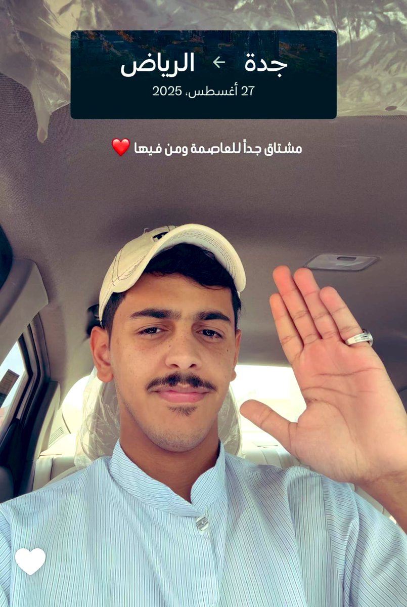 اهلا اهلا😭❤️❤️❤️
