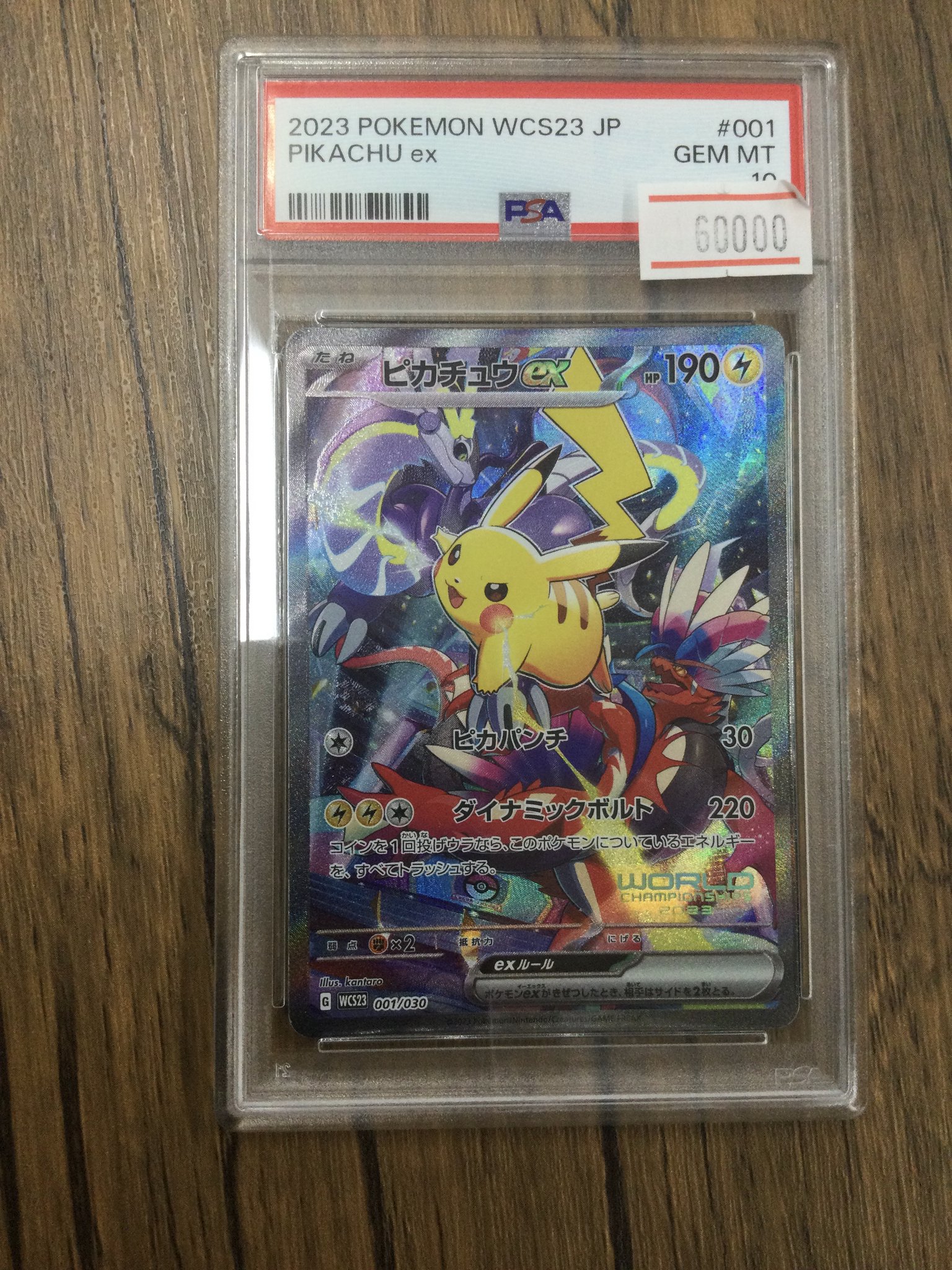 ヨシックス　株主優待券　10000円分　20%OFF券10枚　ポケモンカード カードショップすけきよ@奈良 ポケモンカード販売買取 on X