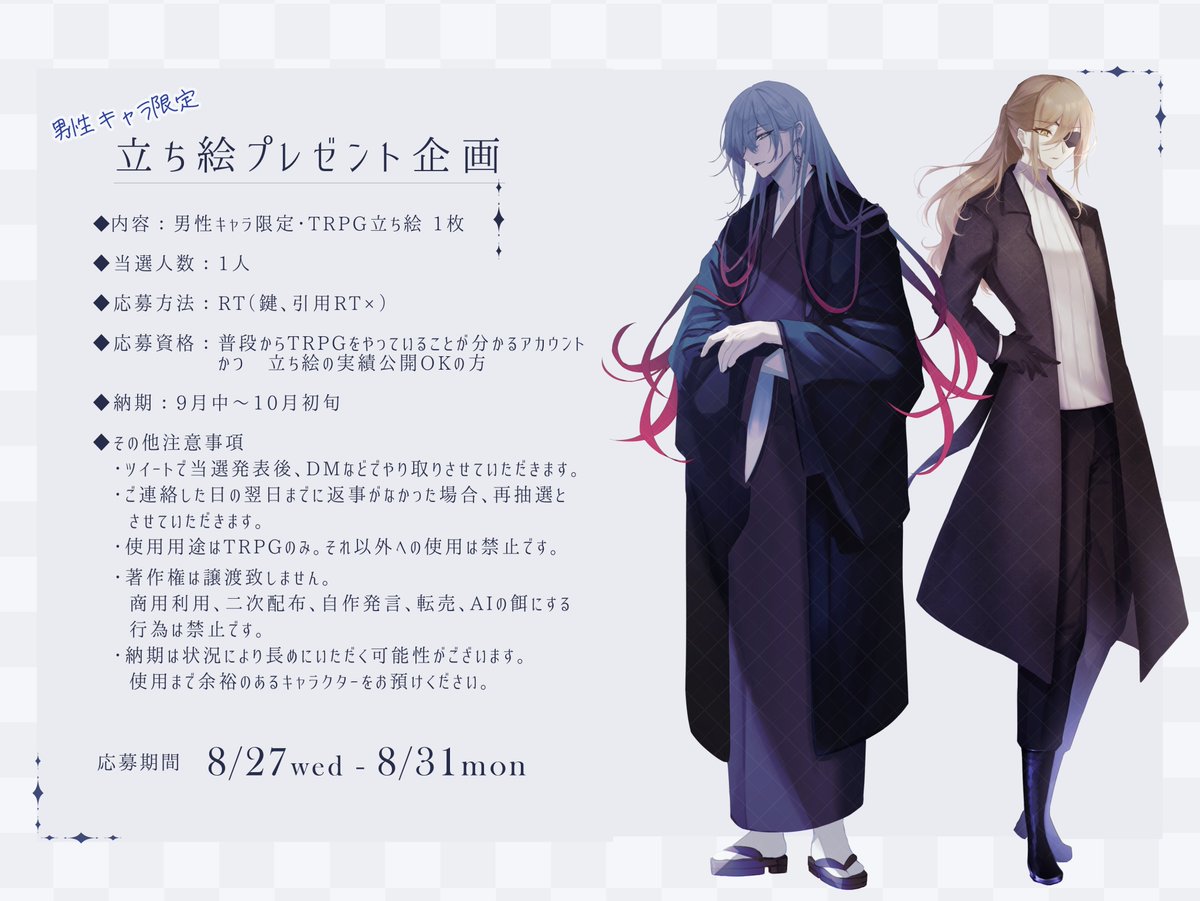 とりっぴー (@fa70016) / X