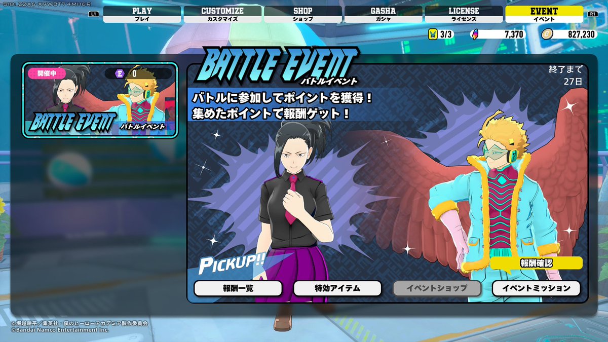 ももちゃん！！ #ヒロアカUR