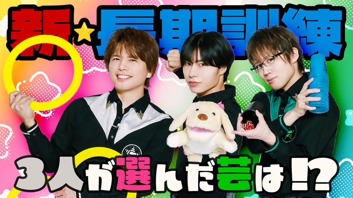みんあい　深町寿成 SECOND LINE official on X: 