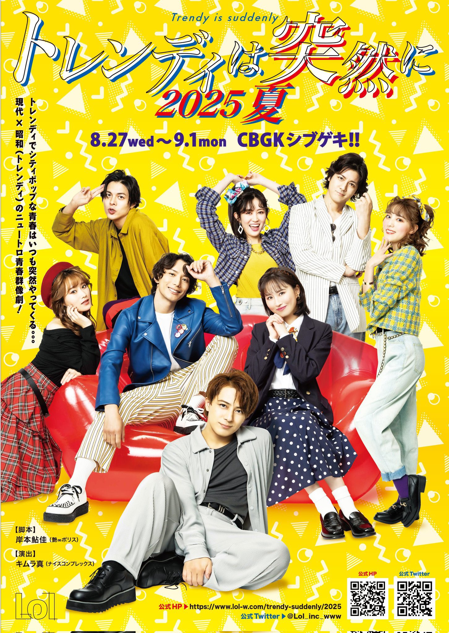 株式会社オムニア【公式】 on X: 