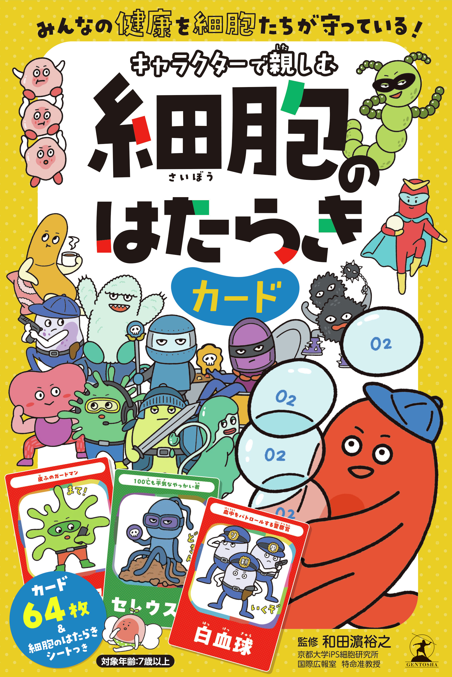 ネイチャー ヒトゲノム特集号 2冊組 ネイチャー ヒトゲノム特集