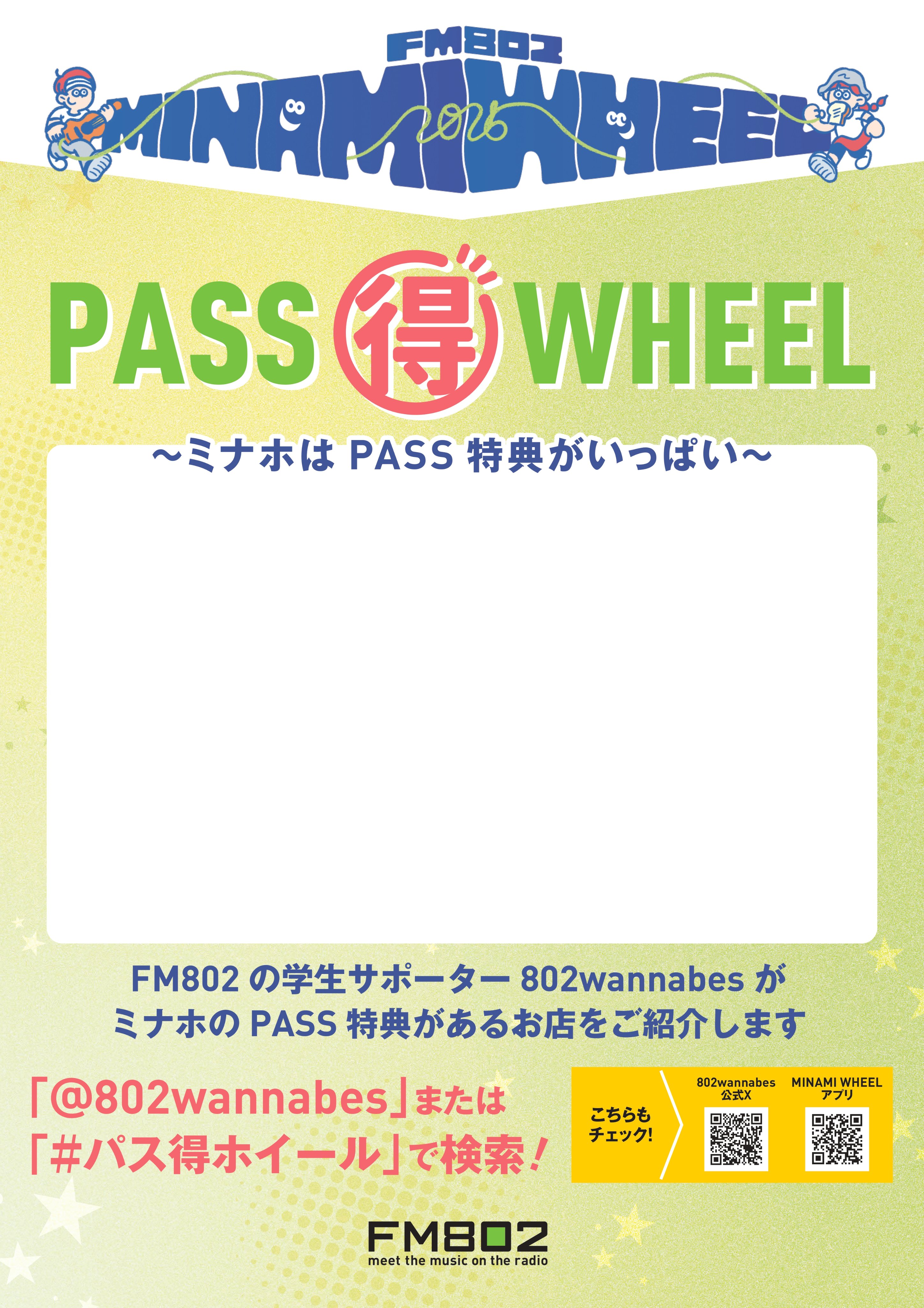 Minami♡ おまとまお値引↓↓↓ ぴあ関西版WEB on X: 