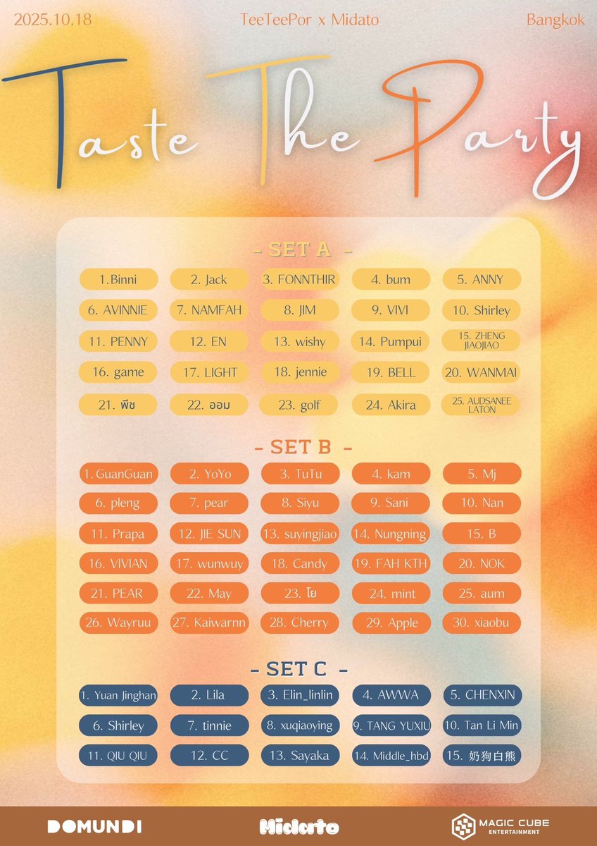 ขอบคุณทุกคนมากค่ะ ตอนนี้เราได้ส่งคำเชิญสำหรับงาน Taste the Party with TeeTeePor ครบหมดแล้ว

แล้วเจอกันที่งาน มาร่วมสร้างช่วงเวลาสุดพิเศษไปด้วยกันนะคะ ✨

#teeteepor #ป๋อตี๋ตี๋