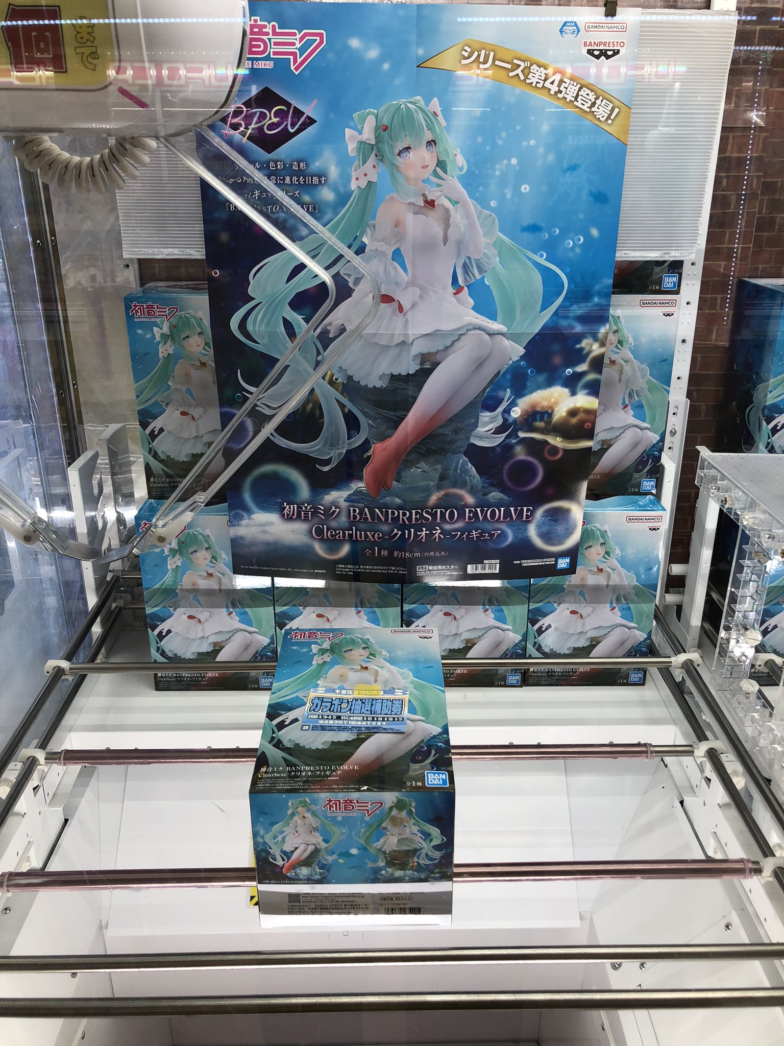 BANPRESTO EVOLVE Clearluxe クリオネ　フィギュア Amazon.co.jp: 初音*ミク フィギュア 初音*ミク EVOLVE