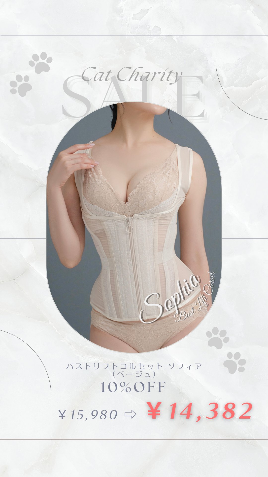 Enchanted corsetコルセット シレーヌM コルセット | Sirene（シレーヌ）| Enchanted Corset by Pinup