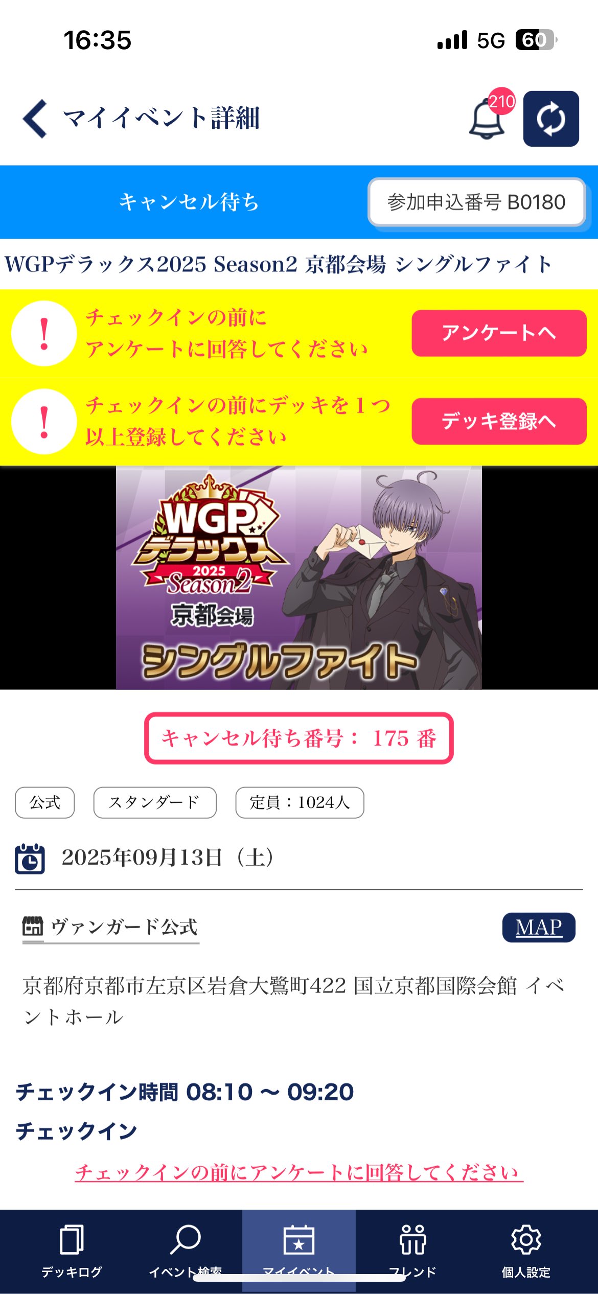 ほーせん on X: 