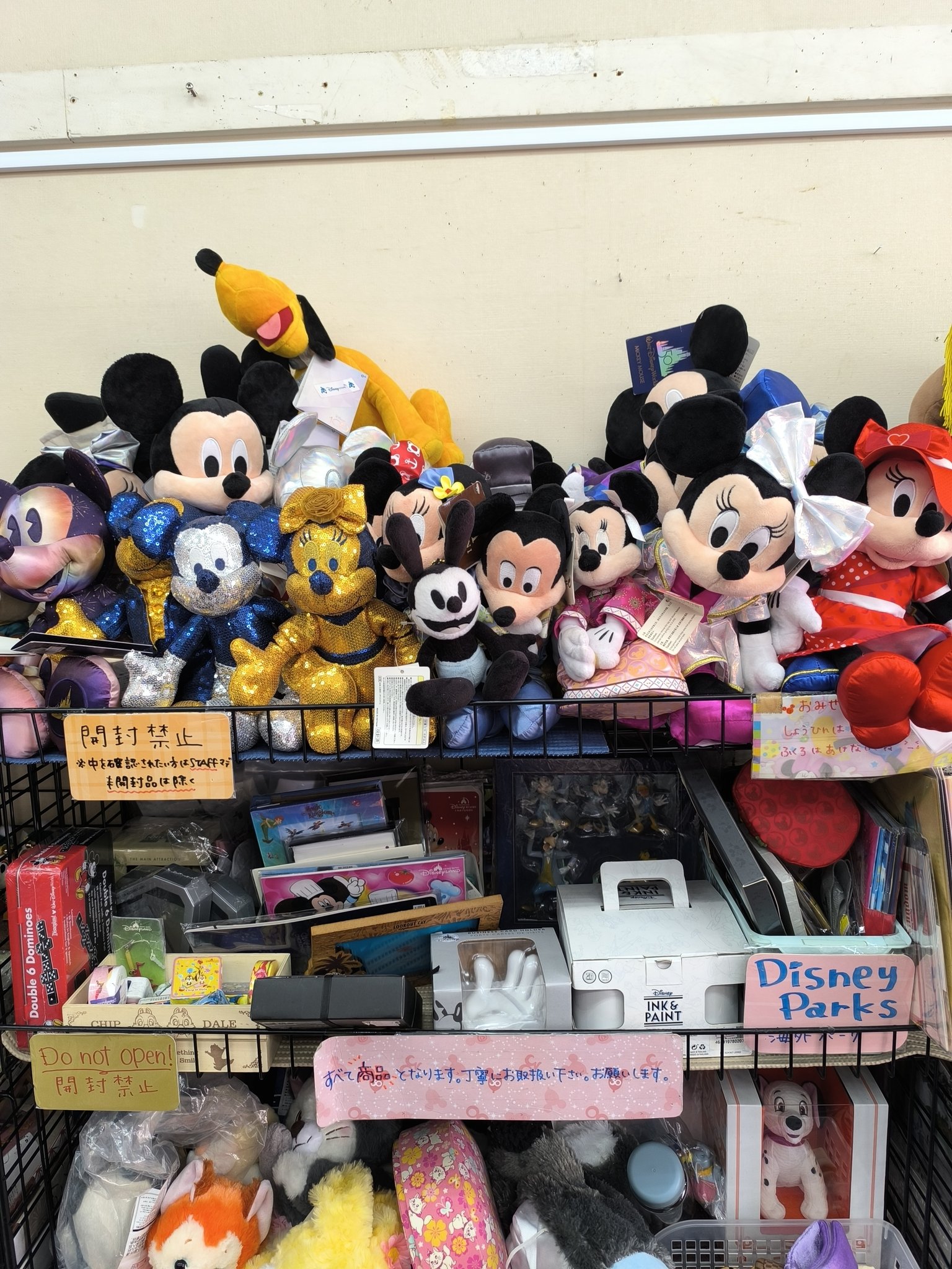 ディズニーグッズ　まとめ売り D-JOY ディズニーグッズ販売情報 on X: 