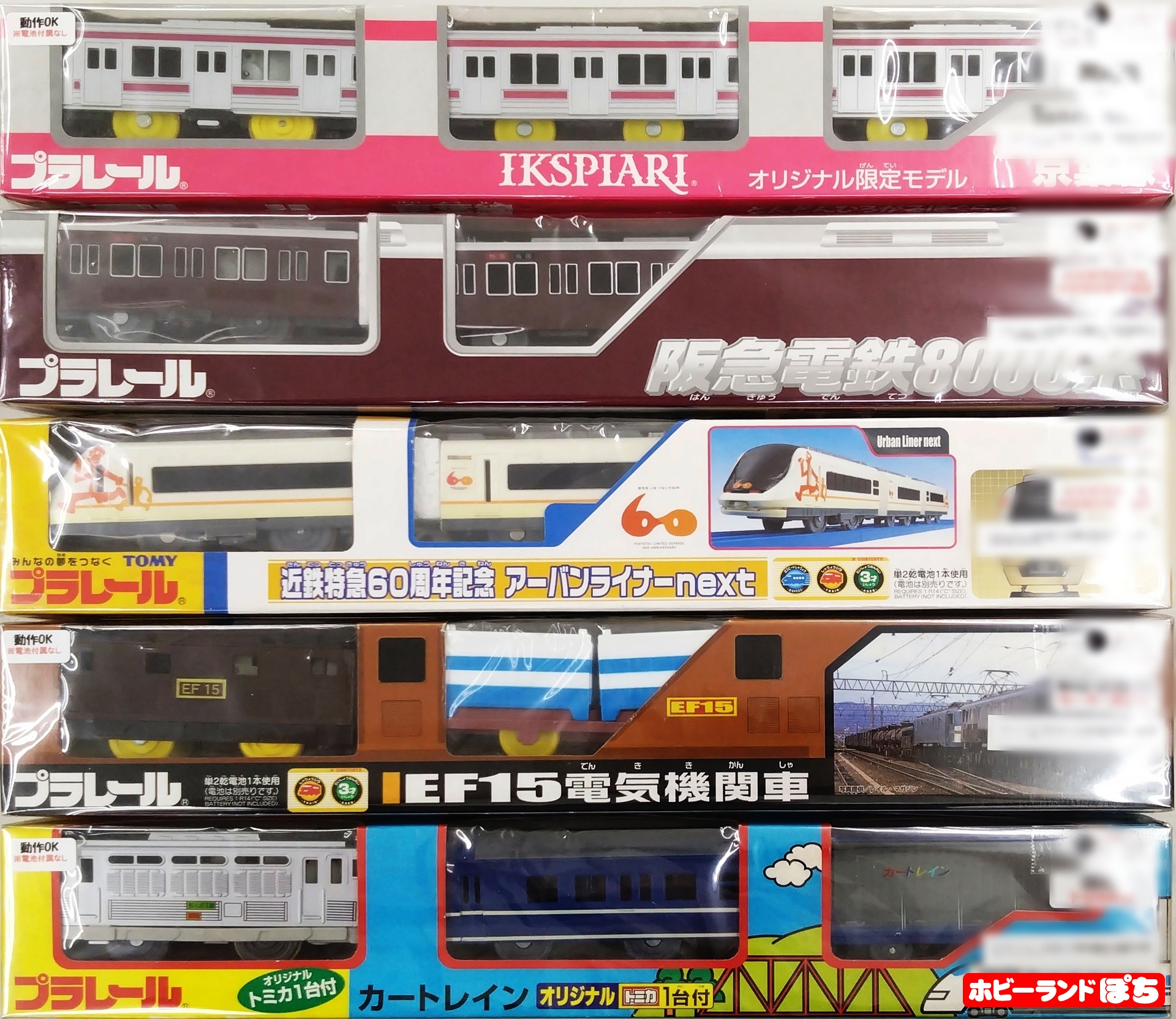 国内盤！HELLOISE / エロイーズ / POLARITY / ポラリティー Amazon.com: Tensou Sentai Goseiger Header Series Gosei