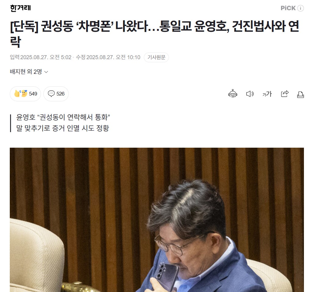 성동아~ 진짜 잘가라!