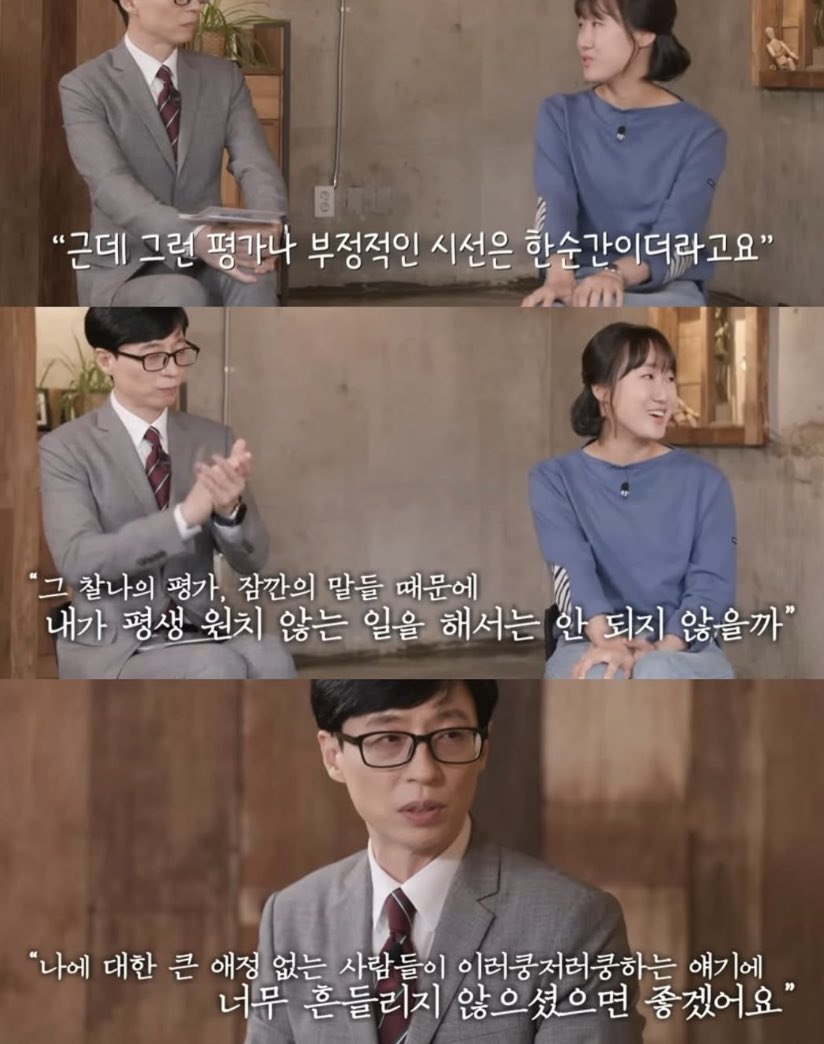 better__time's tweet photo. 남의 평가는 한 순간입니다. https://t.co/TVL4cl9xJ9