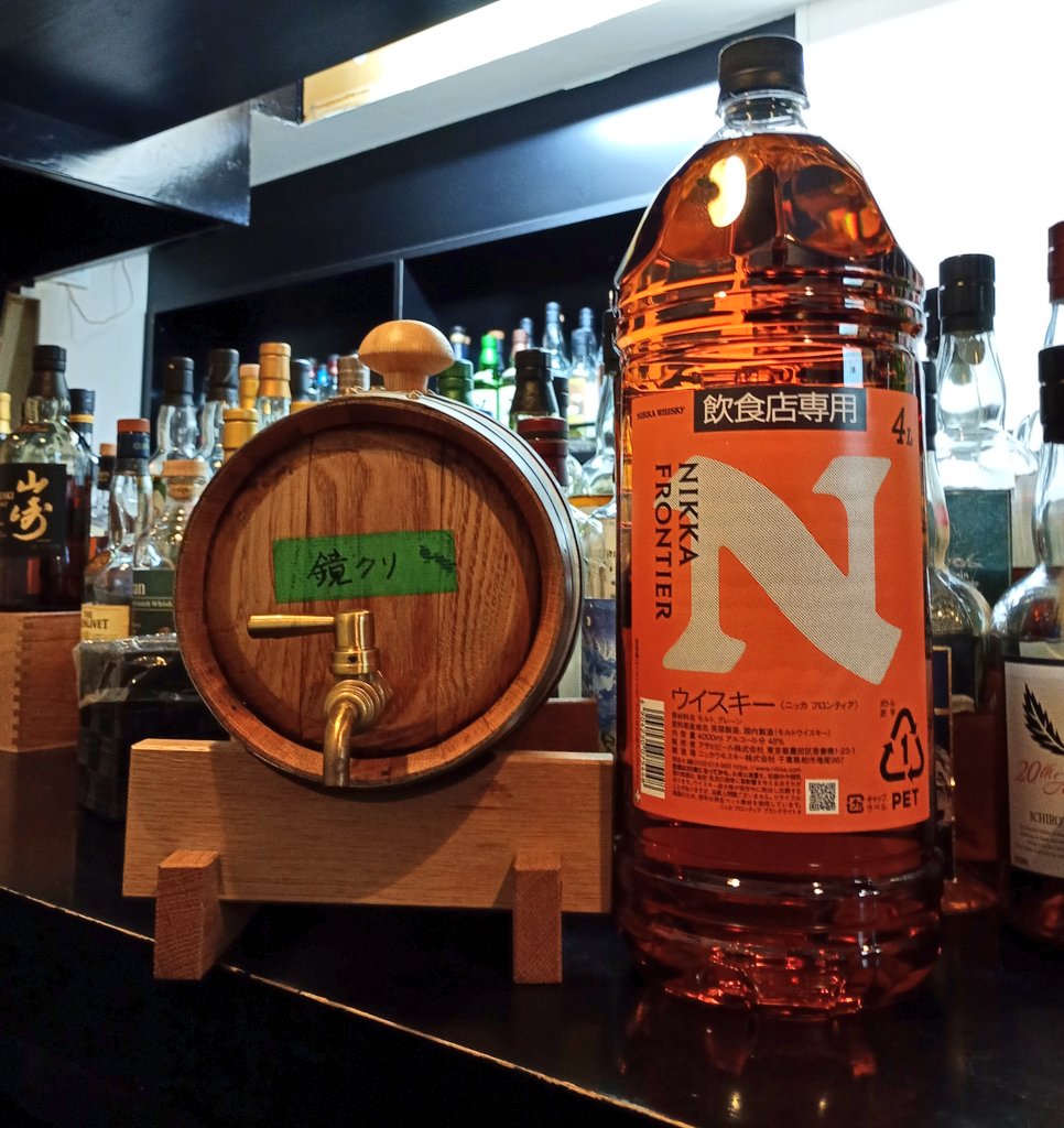 ニッカ フロンティア 4Lが入荷しました。 これからフロンティア×3本を