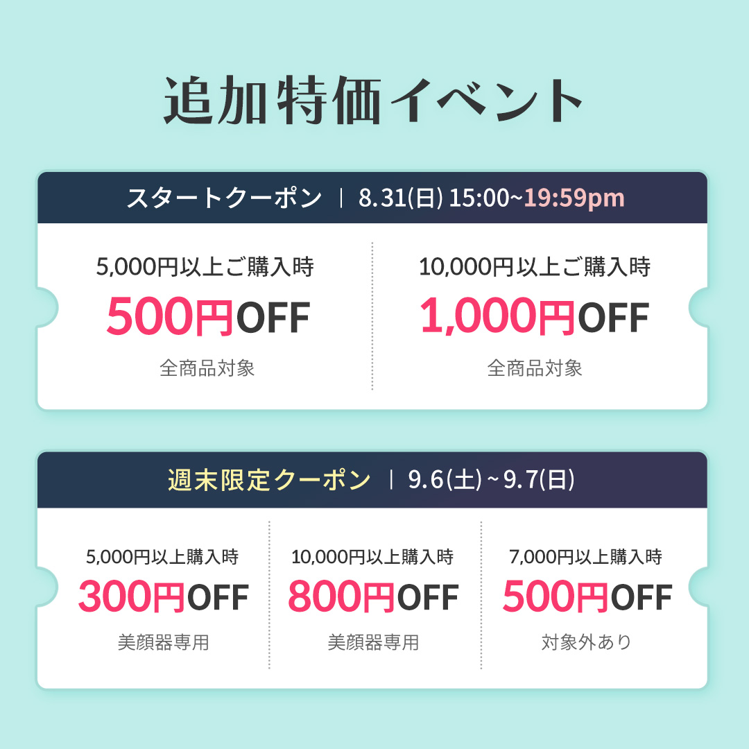 メディキューブ4点とブリングリーン1点の全5点セット メディキューブ4点とブリングリーン1点の全5点セット メディキューブ